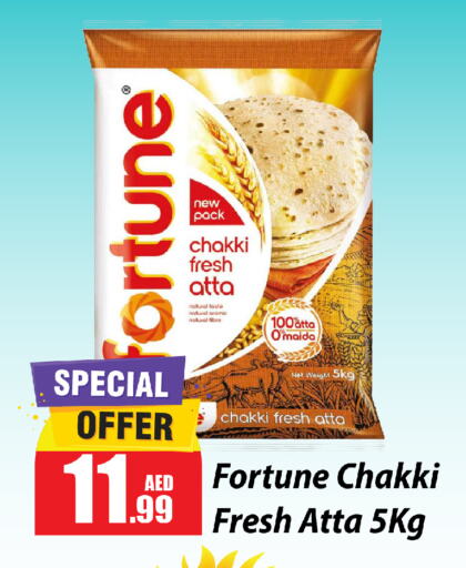 available at Al Aswaq Hypermarket in UAE - Ras al Khaimah