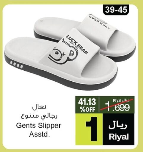 available at أيه & أتش in عُمان - صُحار‎