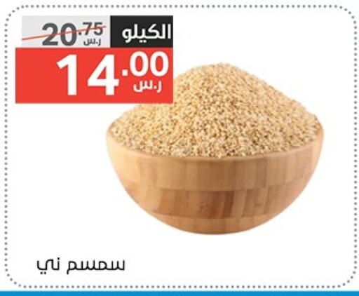 طحين ولوازم خبز in نوري سوبر ماركت, المملكة العربية السعودية Offers - المملكة العربية السعودية available at نوري سوبر ماركت in مملكة العربية السعودية, السعودية, سعودية - جدة