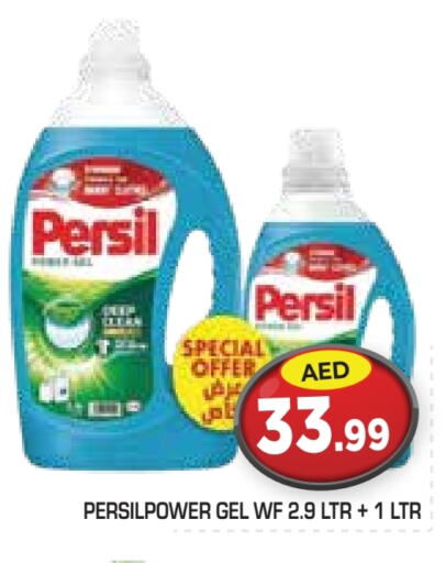 PERSIL Detergent available at Baniyas Spike  in UAE - Abu Dhabi