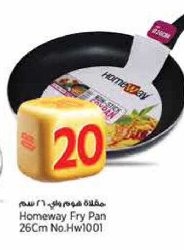 Cookware in Retail Mart, Qatar Offers - Qatar available at Retail Mart in Qatar - Al Shamal