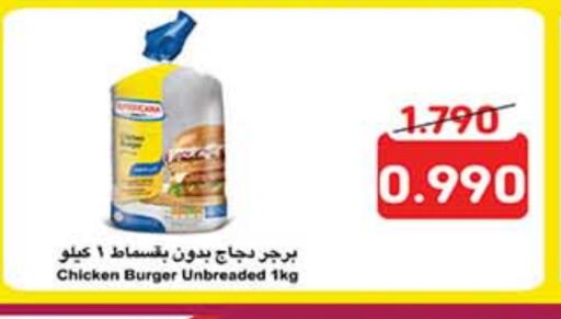 Chicken in Carrefour, Kuwait Offers - Kuwait available at Carrefour in Kuwait - Ahmadi Governorate