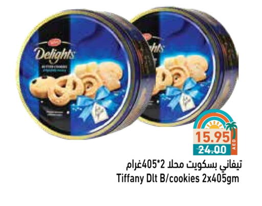 available at Aswaq Ramez in UAE - Ras al Khaimah