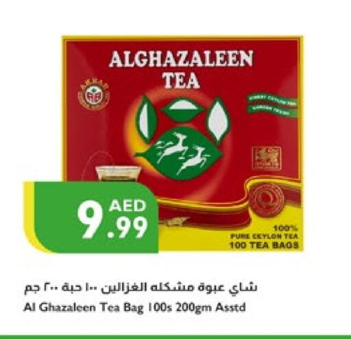 Tea Bags available at Istanbul Supermarket in UAE - Abu Dhabi