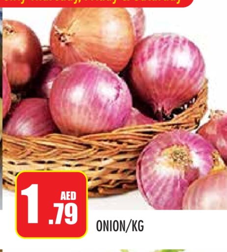 بصل available at سنابل بني ياس in الإمارات العربية المتحدة , الامارات - أبو ظبي