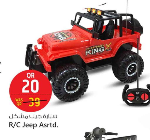 هدايا و ألعاب in سفاري هايبر ماركت, قطر Offers - قطر available at سفاري هايبر ماركت in قطر - الشمال