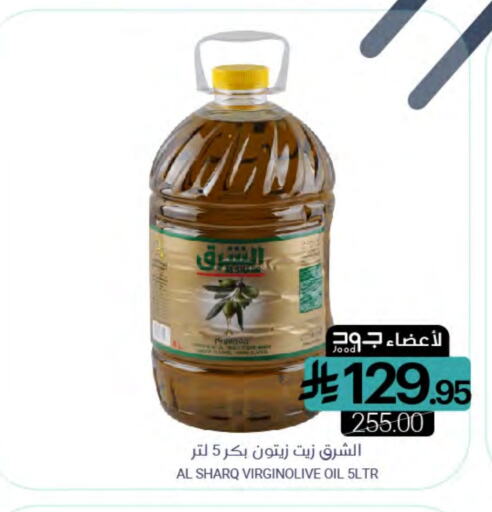 زيوت و سمن in اسواق المنتزه, المملكة العربية السعودية Offers - المملكة العربية السعودية نوار زيت الزيتون البكر available at اسواق المنتزه in مملكة العربية السعودية, السعودية, سعودية - القطيف