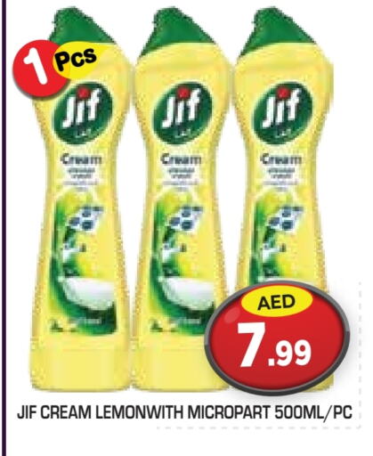 JIF available at Baniyas Spike  in UAE - Abu Dhabi