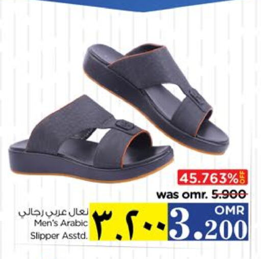 available at Nesto Hyper Market   in Oman - Salalah