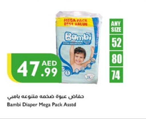 available at Istanbul Supermarket in UAE - Abu Dhabi
