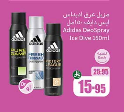 available at Othaim Markets in KSA, Saudi Arabia, Saudi - Al Qunfudhah