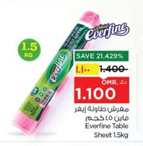 available at نستو هايبر ماركت in عُمان - صلالة