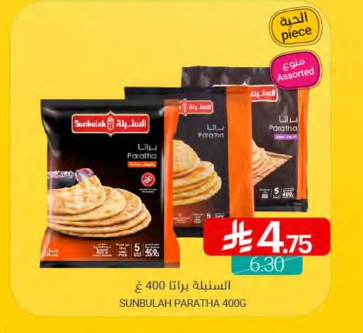 الأطعمة المجمدة in اسواق المنتزه, المملكة العربية السعودية Offers - المملكة العربية السعودية available at اسواق المنتزه in مملكة العربية السعودية, السعودية, سعودية - القطيف