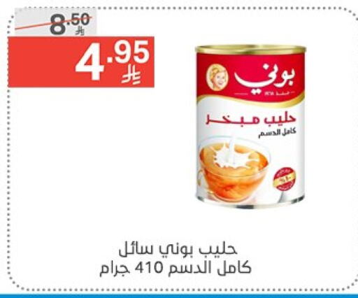 بوني available at نوري سوبر ماركت‎ in مملكة العربية السعودية, السعودية, سعودية - جدة