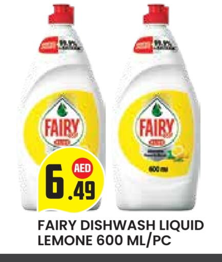 FAIRY available at Baniyas Spike  in UAE - Abu Dhabi