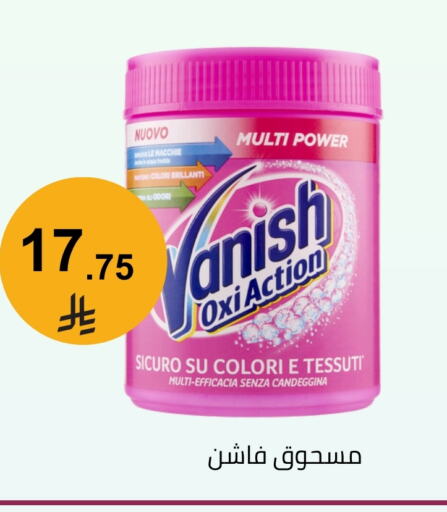 VANISH Bleach available at Fawq Alwasf in KSA, Saudi Arabia, Saudi - Riyadh
