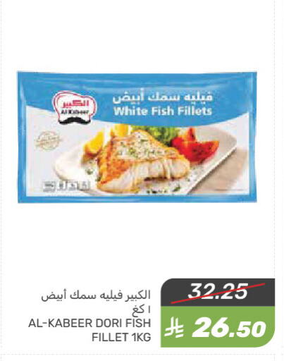 available at Mazaya in KSA, Saudi Arabia, Saudi - Saihat