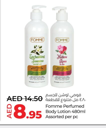 لوشن & كريم الجسم available at لولو هايبرماركت in الإمارات العربية المتحدة , الامارات - ٱلْفُجَيْرَة‎