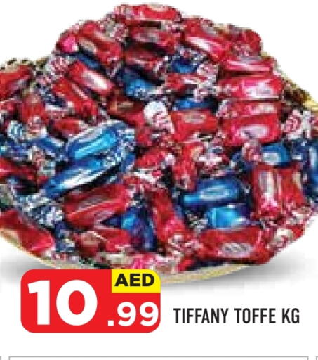 تيفاني available at سنابل بني ياس in الإمارات العربية المتحدة , الامارات - رَأْس ٱلْخَيْمَة