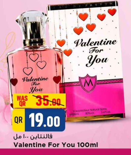 available at مرزا هايبرماركت in قطر - الشحانية