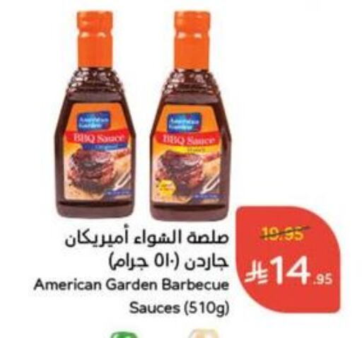 AMERICAN GARDEN Other Sauce available at Hyper Panda in KSA, Saudi Arabia, Saudi - Al Khobar