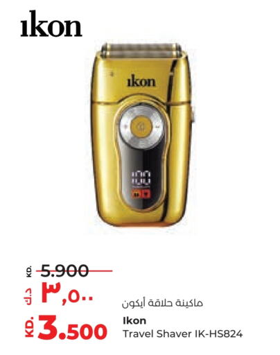 آيكون كريم إزالة الشعر available at لولو هايبر ماركت in الكويت - محافظة الأحمدي