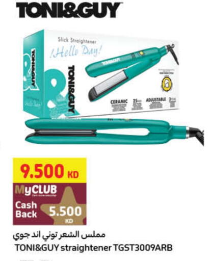 available at Carrefour in Kuwait - Ahmadi Governorate