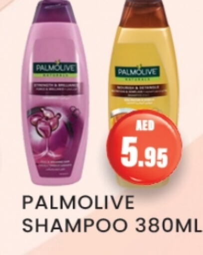 PALMOLIVE Shampoo / Conditioner available at Zain Mart Supermarket in UAE - Ras al Khaimah