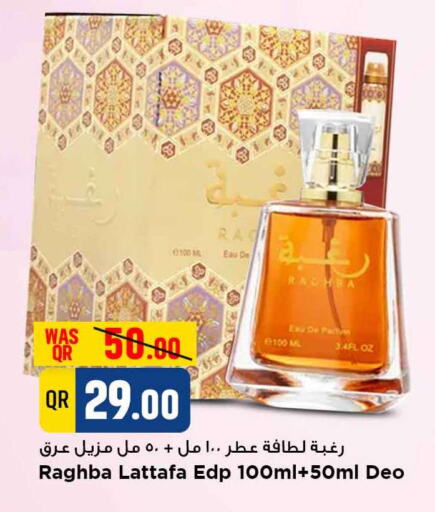 available at مرزا هايبرماركت in قطر - الشمال