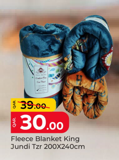 تأثيث وديكورات المنزل in باريس هايبرماركت, قطر Offers - قطر available at باريس هايبرماركت in قطر - الريان