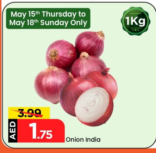 بصل from India available at مارك & سيف in الإمارات العربية المتحدة , الامارات - أبو ظبي