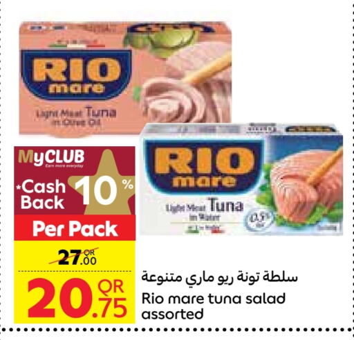 Tuna - Canned available at Carrefour in Qatar - Doha