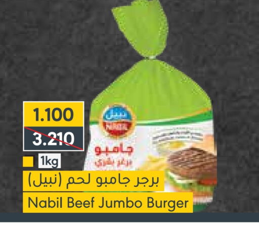 Beef available at Muntaza in Bahrain