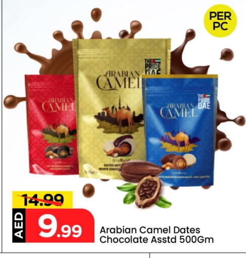 available at Mark & Save in UAE - Dubai
