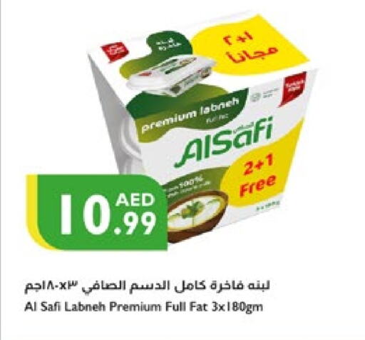 available at إسطنبول سوبرماركت in الإمارات العربية المتحدة , الامارات - أبو ظبي