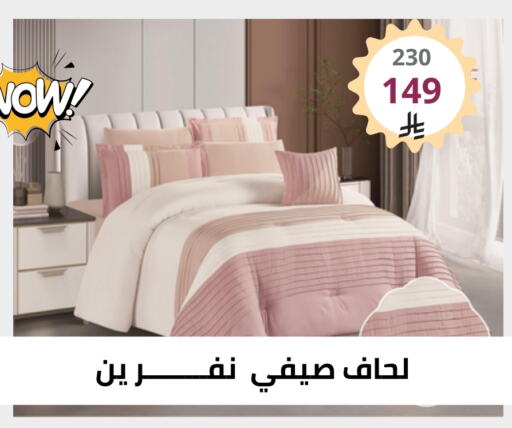 تأثيث وديكورات المنزل in فوق الوصف, المملكة العربية السعودية Offers - المملكة العربية السعودية available at فوق الوصف in مملكة العربية السعودية, السعودية, سعودية - الرياض