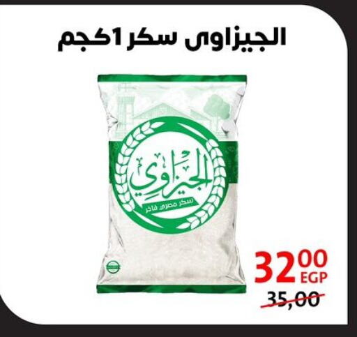 available at Arab DownTown in Egypt - Cairo