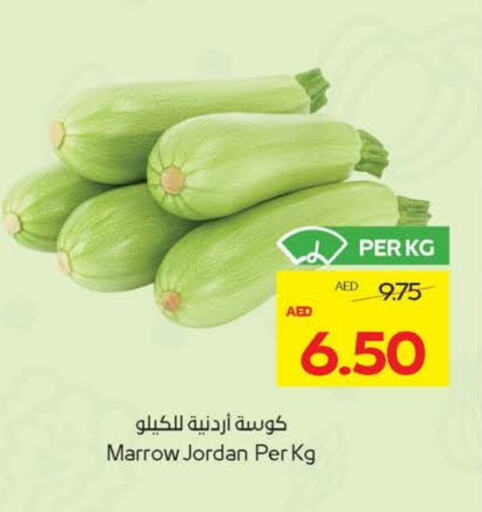 Zucchini from Jordan available at Megamart Supermarket  in UAE - Al Ain