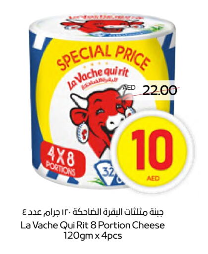 Cheese & Cream in ADCOOP, UAE Offers - United Arab Emirates LAVACHQUIRIT available at ADCOOP in UAE - Abu Dhabi