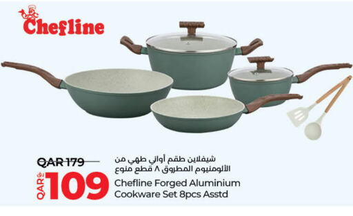 تجهيزات المطابخ in لولو هايبرماركت, قطر Offers - قطر available at لولو هايبرماركت in قطر - الريان