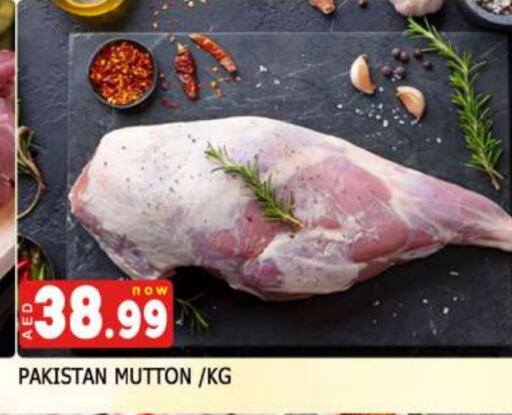 Mutton / Lamb available at AL MADINA in UAE - Sharjah / Ajman