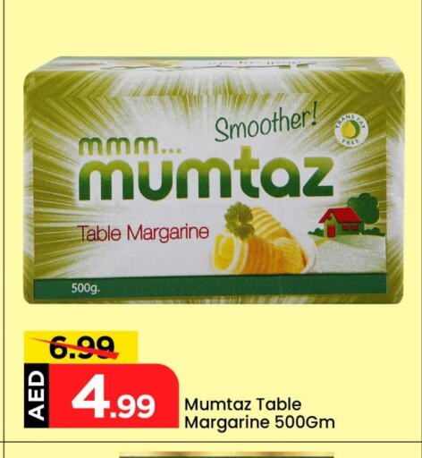 available at مارك & سيف in الإمارات العربية المتحدة , الامارات - أبو ظبي