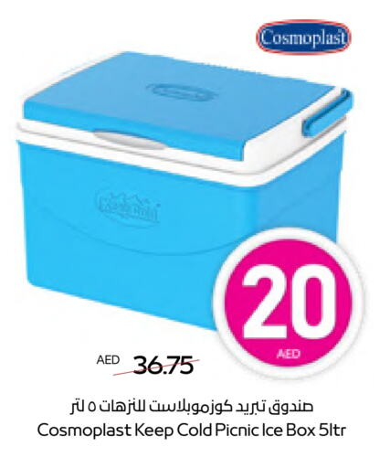 available at ADCOOP in UAE - Al Ain