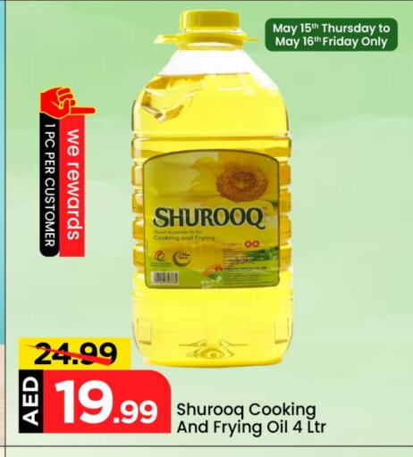 Oil & Ghee in Mark & Save, UAE Offers - United Arab Emirates SHUROOQ Cooking Oil available at Mark & Save in UAE - Abu Dhabi