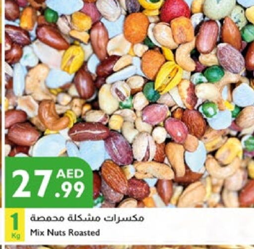 available at Istanbul Supermarket in UAE - Ras al Khaimah
