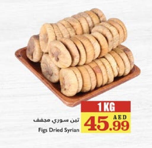 available at تروليز سوبرماركت in الإمارات العربية المتحدة , الامارات - الشارقة / عجمان