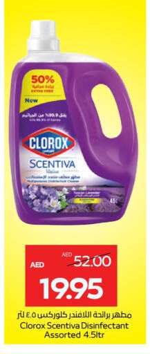 Cleaning in ADCOOP, UAE Offers - United Arab Emirates CLOROX Disinfectant available at ADCOOP in UAE - Abu Dhabi