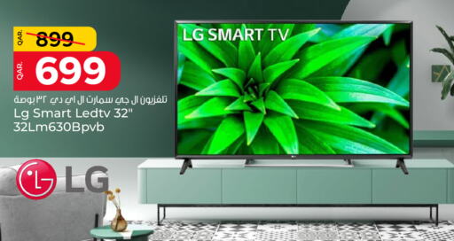 available at Paris Hypermarket in Qatar - Al Rayyan