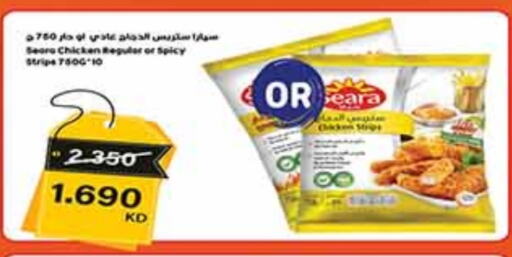 available at Carrefour in Kuwait - Jahra Governorate