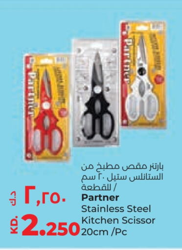 available at Lulu Hypermarket  in Kuwait - Ahmadi Governorate